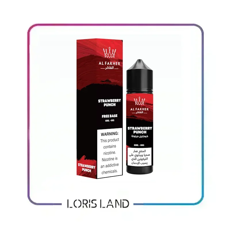 جویس الفاخر کوکتل توت فرنگی